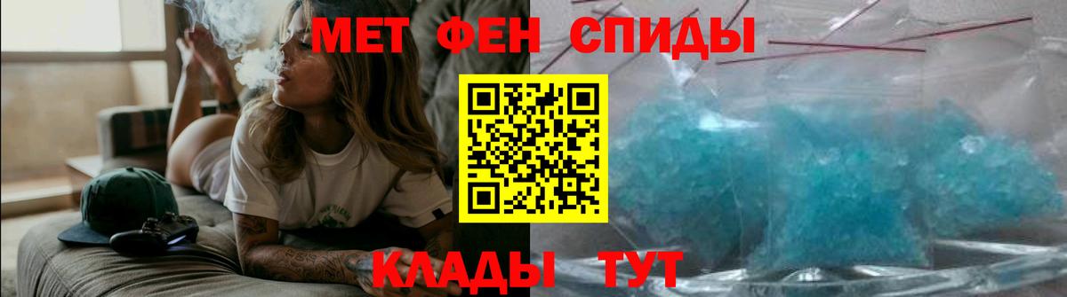 АМФЕТАМИН Розовый Самара