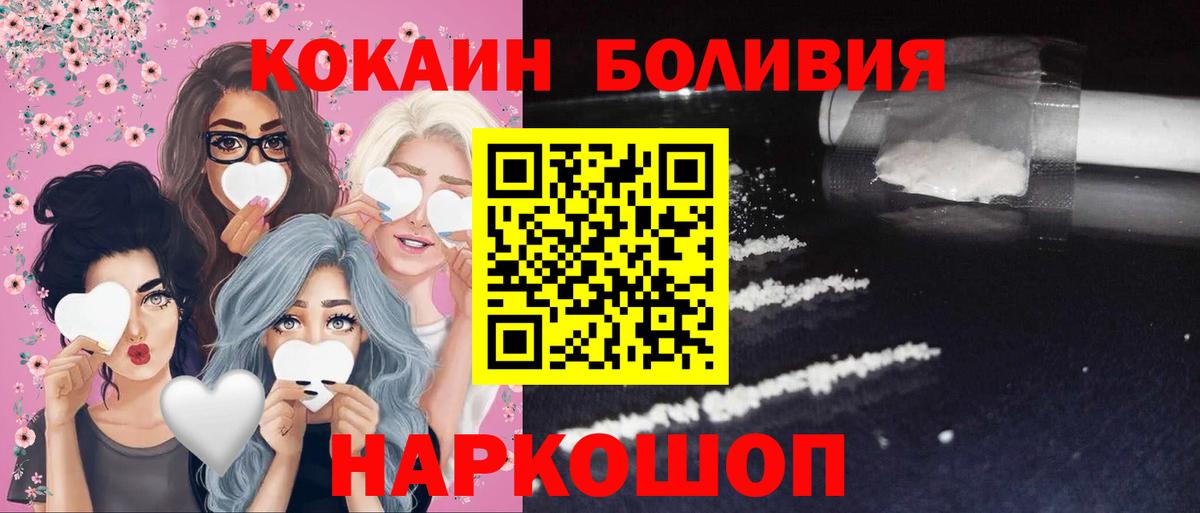 COCAIN Колумбийский  COCAIN Columbia  КОКАИН  Вход с VPN  Самара 