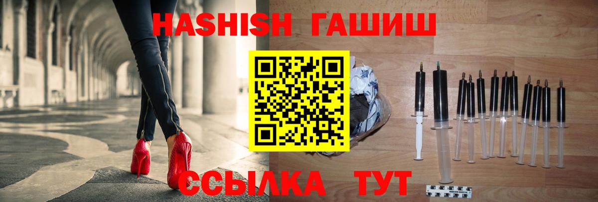 ГАШИШ Изолятор  ГАШИШ гарик  Самара  Вход с VPN 