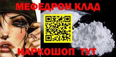 каннабис Наро-Фоминск