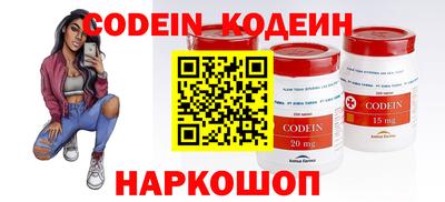 каннабис Наро-Фоминск