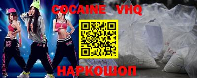 каннабис Наро-Фоминск
