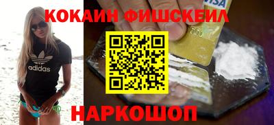тгк Нальчик