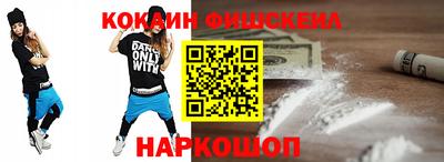 тгк Нальчик