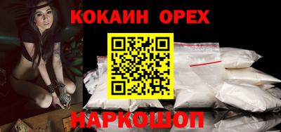каннабис Наро-Фоминск