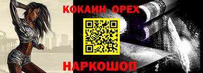 каннабис Наро-Фоминск