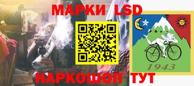 тгк Нальчик