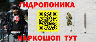 каннабис Наро-Фоминск