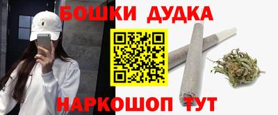 каннабис Наро-Фоминск