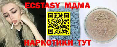 тгк Нальчик