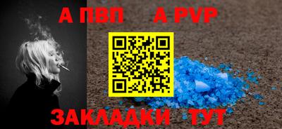 тгк Нальчик