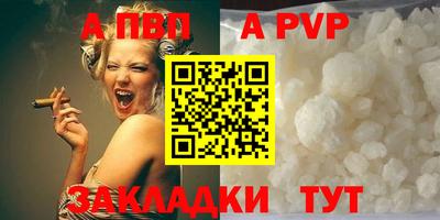 каннабис Наро-Фоминск