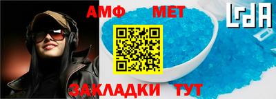 каннабис Наро-Фоминск