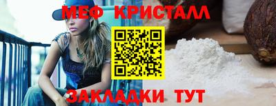тгк Нальчик