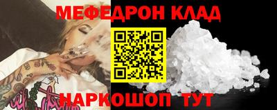 каннабис Наро-Фоминск