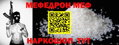 каннабис Наро-Фоминск