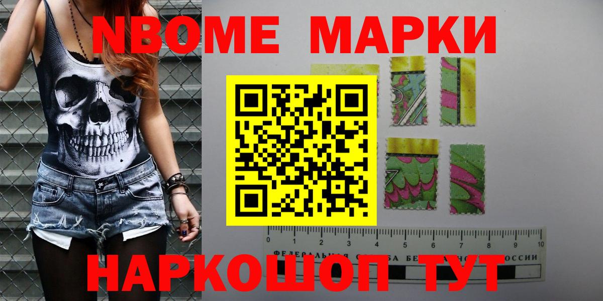 Лсд 25 экстази кислота Самара