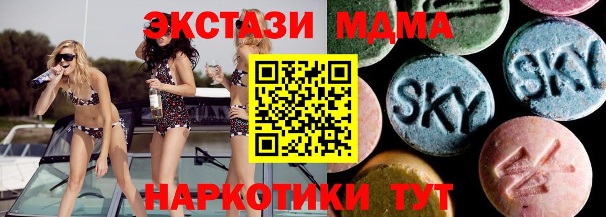 MDMA Molly Самара