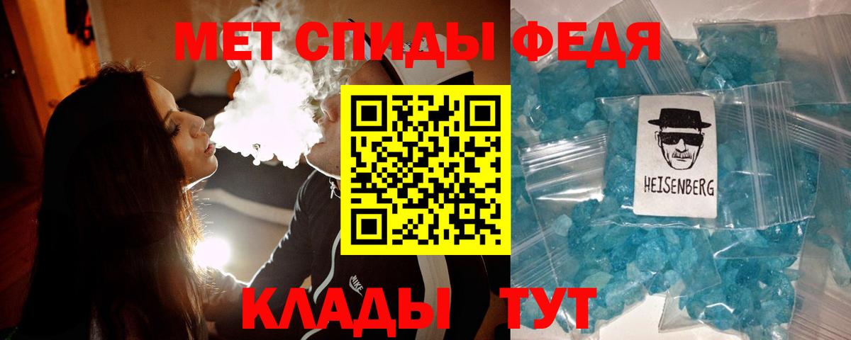 Самара  МЕТАМФЕТАМИН винт  МЕТАМФЕТАМИН винт  Вход с VPN 