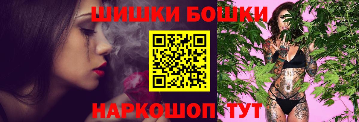 Шишки марихуана планчик  Шишки марихуана AK-47  Самара  Канабис сатива  Марихуана VHQ  Вход с VPN 